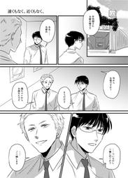 《雅櫻代購 同人誌》[青丸本舗] 腐女子が異世界転生したら生えてた1　(BL)　2577472 歷史價格詳細信息