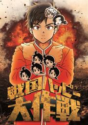 《雅櫻代購 同人誌》[青丸本舗] 腐女子が異世界転生したら生えてた1　(BL)　2577472 歷史價格詳細信息
