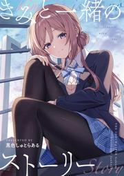 《雅櫻代購 同人誌》[どらやき座(はやさか)] ダンジョン コンサルタント　2700545 歷史價格詳細信息