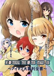 《雅櫻代購》[他] Cutie&Honey -キューティーハニー50th Anniversary Tr　2580194 歷史價格詳細信息