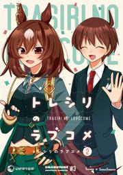 《雅櫻代購 同人誌》[海の家(BADA)] Koharu Closet　(蔚藍檔案)　2694070 歷史價格詳細信息