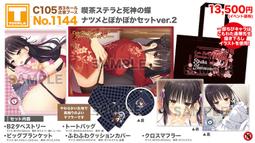 C1015-2611勝騏餐椅/工作椅/休閒椅 #現貨 #特價出清 歷史價格詳細信息