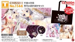 C105 【老司機帶路】????情趣內衣性感女兔女郎制服角色扮演兔女郎連體衣 制服誘惑 性感睡衣情趣睡衣 角色扮演服調情誘惑 歷史價格詳細信息