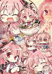 [蜜瓜動漫代購][ここからSW方向(乙未すい。)]Andante(學園偶像大師)(同人誌) 歷史價格詳細信息