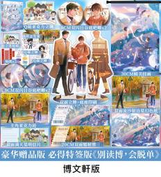 月日，別消失 深雪著 皇冠出版 歷史價格詳細信息