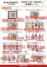 日版 約會大作戰 UCI UNION CREATIVE 夜刀神十香 PVC 制服琴里折紙四糸乃時崎狂三八舞美九七罪1/6 歷史價格詳細信息