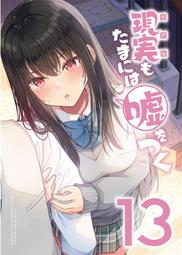 原創13釐米短胖萌款黑檀木簪子小古樸小葉子馬尾簪可攜式盤髮短髮簪 歷史價格詳細信息