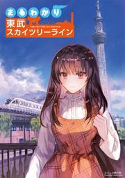 [蜜瓜動漫代購][『ワークライフバランス』(Maanu4893)]Work Life Balance 1(絕區零)(同人 歷史價格詳細信息