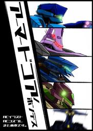 《雅櫻代購 同人誌》[ホルモンヨーグルト] Extraordinary person　(RWBY)　2516958 歷史價格詳細信息