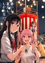 《雅櫻代購 同人誌》[どらやき座(はやさか)] ダンジョン コンサルタント　2700545 歷史價格詳細信息