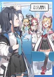 《雅櫻代購 同人誌》[きばえるころも(きばえ)] CASUAL　星街すいせい畫集3　(Hololive)　2709456 歷史價格詳細信息