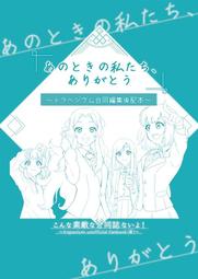 《雅櫻代購 同人誌》[海の家(BADA)] Koharu Closet　(蔚藍檔案)　2694070 歷史價格詳細信息