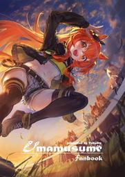 《雅櫻代購 同人誌》[どらやき座(はやさか)] ダンジョン コンサルタント　2700545 歷史價格詳細信息