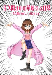 華麗の盛放！超大朵紙花設計集（暢銷版）：空間＆櫥窗陳列‧婚禮＆派對布置‧特色攝影必備！ 歷史價格詳細信息