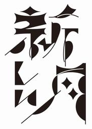 代購 一直很愛的牌子 特價3980（偉 歷史價格詳細信息