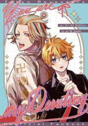 Are You My Mother?【禮筑外文書店】(精裝) 歷史價格詳細信息