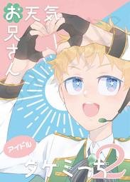 (代購)ツユ TUYU 終点の先が在るとするならば 大吊飾 歷史價格詳細信息