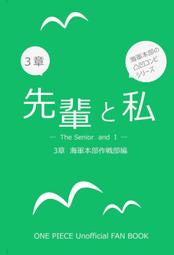 猫とわたし。/森倉円 桑格設計書店 歷史價格詳細信息