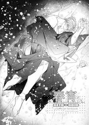 春宵苦短，少女前進吧！／森見登美彥 歷史價格詳細信息