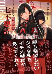 [蜜瓜動漫代購][七海商会(k-you、ぴけ、とっきー、りゅうのすけ/他)]中村繪里子イベント&ラジオ合同(同人誌) 歷史價格詳細信息