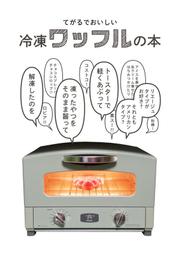 [蜜瓜動漫代購][ヨマセツ(あまとなぎ)]なんかちいさいかふかさんとひめこさん。(崩壞：星穹鐵道)(同人誌) 歷史價格詳細信息