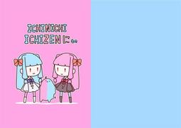 [蜜瓜動漫代購][むぅの寝床。(眠田むぅ。、狗又いちに、しゅがお、のいみね/他)]La+COSPLAY4(Hololiv 歷史價格詳細信息