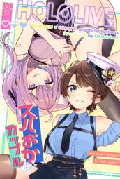 Hololive オーロ・クロニー 活動2周年記念套組(附特典)Ouro Kronii 03月【預購】【GAME休閒館】 歷史價格詳細信息