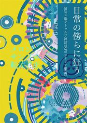 [蜜瓜動漫代購][どんのしっぽ屋(よしだどん)]ARTNOSE(Hololive)(同人誌) 歷史價格詳細信息