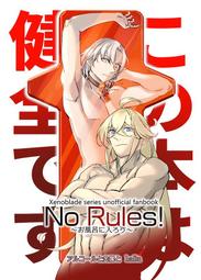 No Rules Rules: Netflix and the Culture/Reed eslite誠品 歷史價格詳細信息