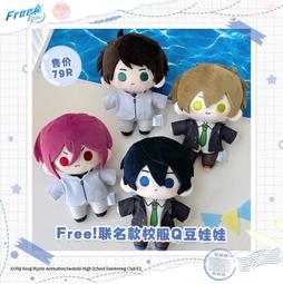 【代購｜官方周邊】氣球暖暖星&times;全職高手幼年系列坐姿娃娃（35公分）｜蝴蝶藍｜葉修｜預購非現貨｜2月10日止 歷史價格詳細信息
