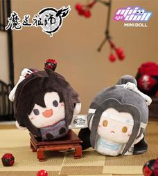 【代購｜官方周邊】魔道祖師春酌新翠Q版手辦：魏無羨、藍忘機｜墨香銅臭、擎蒼｜PVC公仔、模型｜預購非現貨 歷史價格詳細信息