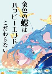《雅櫻代購》[ゴリラ★キック(田島昭宇)] GOD OF THE AZTECA TEZCATLIPOCA II 歷史價格詳細信息