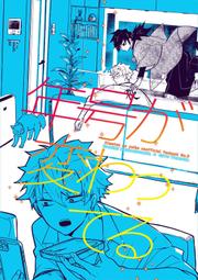 (代購)ツユ TUYU 終点の先が在るとするならば 大吊飾 歷史價格詳細信息