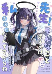 《雅櫻代購 同人誌》[でぃ(犬飼りっぽ)] クラウンが人前なのにうっかり甘えてしまう話　(賽馬娘)　2309648 歷史價格詳細信息