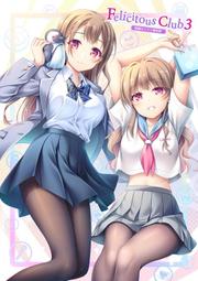 《雅櫻代購》[やみつき本舗(ワイズスピーク)] ワカモさん、それ風邪です　ブルーアーカイブ 蔚藍檔案　2194489 歷史價格詳細信息