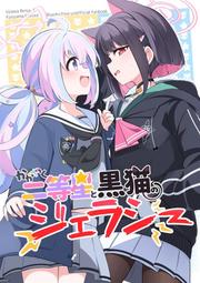 《雅櫻代購 同人誌》[二月の丘(キャプテンゴメス)] 聖闘士駄玩大系　(聖闘士☆星矢シリーズ)　2519777 歷史價格詳細信息