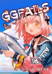アークナイツ Arknights 明日方舟 代課金 代儲值 歷史價格詳細信息