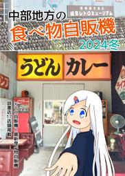 食堂代幣BE006，藏家舊藏，特殊時代產物，該代幣面值5分，4128 歷史價格詳細信息