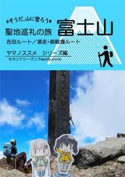 《雅櫻代購》[ソーダやさん(たちばな)] やさしいひるね　その他　040031202132 歷史價格詳細信息