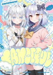 [蜜瓜動漫代購][あるかねっと(あるか)]Alkanet25(蔚藍檔案)(同人誌) 歷史價格詳細信息