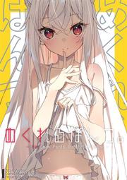 『代購』テーマ別画集「冬の物語 ～Long Breath Episode～」繪師 冬 插畫 畫冊 [まふゆ][水平 線] 歷史價格詳細信息
