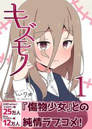 [蜜瓜動漫代購][『ワークライフバランス』(Maanu4893)]Work Life Balance 1(絕區零)(同人 歷史價格詳細信息