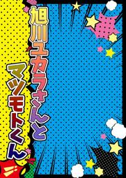[蜜瓜動漫代購][くろ蜜きな庫(ノーチャンちょのだ)]Sayaka Murano Illust Collections 歷史價格詳細信息