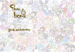 [蜜瓜動漫代購][むぅの寝床。(眠田むぅ。、狗又いちに、しゅがお、のいみね/他)]La+COSPLAY4(Hololiv 歷史價格詳細信息