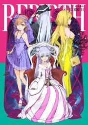 《雅櫻代購 附特典》[かんざきひろ] かんざきひろ画集 Home.　2496962 歷史價格詳細信息