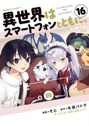『代購』【兎田ぺこら】【夏色まつり】【雪花ラミィ】 (煮詰こんた) ほろ酔い壓克力立牌 兔田佩克拉 夏色祭 雪花菈米 歷史價格詳細信息
