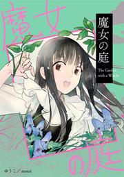 代購 特典原創海報外付 milet 7th EP Ordinary days 初回生産限定盤 CD+DVD 日本原版 歷史價格詳細信息