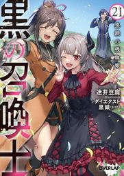 代購 吸血鬼叉子趣味裝飾品黑  酒紅色惡魔叉頭髮箍ktv聚會用品兒童成人遊樂園景點萬聖誕節飾品Gothic 休閒慶生日 歷史價格詳細信息