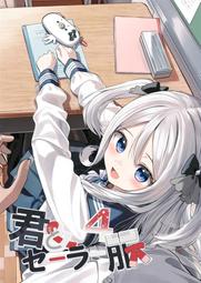 4代水手 萬聖節兒童成人扮演水冰月COSPLAY美少女戰士COS月野兔 歷史價格詳細信息