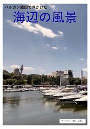 《雅櫻代購 同人誌》[でぃ(犬飼りっぽ)] クラウンが人前なのにうっかり甘えてしまう話　(賽馬娘)　2309648 歷史價格詳細信息